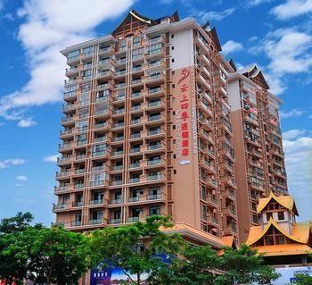 Yunyue Lanting Hotel 景洪市 外观 照片